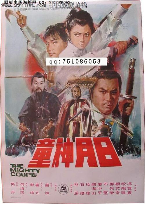 代办尼泊尔